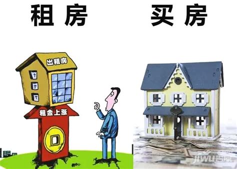 大房子小房子|买房到底是买“小”还是“大”，专家揭秘——看完不再纠结